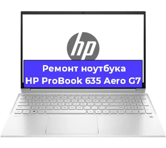 Замена северного моста на ноутбуке HP ProBook 635 Aero G7 в Ижевске